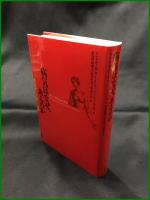 【病気はなぜ、あるのか　ランドルフ・M・ネシー&ジョージ・C・ウィリアムズ著/長谷川眞理子・長谷川寿一・青木千里 訳】新曜社
