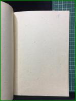 【人生対談 話の秘密箱　嵐山光三郎 著】朝日新聞社