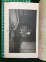 【中村又五郎集 第壱集】かたばみ社