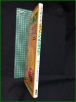 【イラスト シンプルゴルフ チャック・キャンベル】講談社