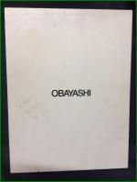 【大林組百年史 1892-1991】