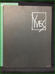 【タイガース 加橋かつみ著】【YVES 加橋かつみ】主婦と生活社