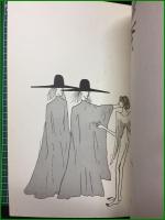 【タイガース 加橋かつみ著】【YVES 加橋かつみ】主婦と生活社