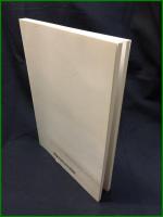 【図録】【生業絵巻尽 －ひらけ！江戸の産業図録ー】新潟県立歴史博物館