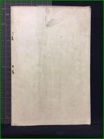 【会報 第七號　女子美術學校同窓會】女子美術學校