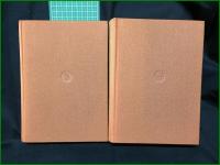 【修訂 防長回天史 上巻/下巻 末松謙澄】柏書房