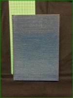 【言霊信仰 豊田国夫】八幡書店