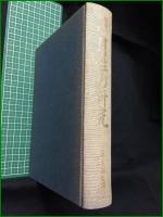 【維新の先覚 月性の研究 監修:三坂圭治】月性顕彰会