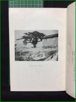 【白石家文書 下関市教育委員会】