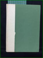 【高杉晋作全集 上/下  監修:奈良本辰也/編集:堀哲三郎】新人物往来社