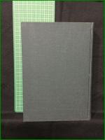 【吉川經幹周旋記 一~六  日本史籍協會】東京大学出版会 日本史籍協会叢書68~73