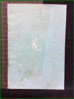 【小冊子】【ステープル・ファイバーの洗濯法】東京 花王石鹸株式會社 長瀬商會