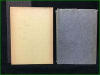 【甲斐国一之宮 浅間神社誌】 浅間神社