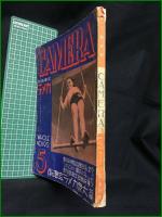 【カメラ昭和12年5月号 No.192 特集 大衆カメラ写真術】ARS