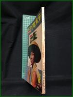 【サンケイカメラ 1957年8月増大号 特集 夏のカメラ日記】産業経済新聞社