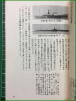 【沖縄を襲った米大艦隊 「10・10空襲」の実相に迫る 久手堅憲俊】あけぼの出版