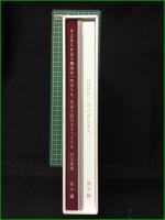 【詩集 夢の水たまり/詩写真集 さよならを言う勇気は一生のうち、女は3回ほどもっている 黒木瞳】