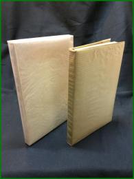 【漢方と漢薬28　総索引　気賀林一 日本漢方医学会】春陽堂書店