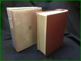 【第９改正 日本薬局方　日本公定書協会】廣川書店