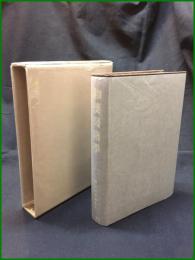 【和漢醫籍學　浅田賀壽衛/著】