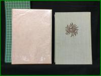 【神經衰弱症及強迫観念の根治方　醫學博士 森田正馬/著】日本精神醫学会