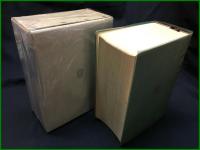 【第八改正 日本薬局方 第一部解説書　1971　日本公定書協会】廣川書店