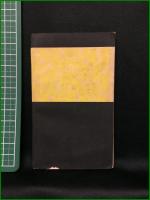 【登山ガイドブック　スポーツブック編集部】