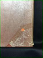 【千人力物語　谷孫六著】春秋社