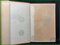 【千人力物語　谷孫六著】春秋社