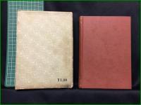 【壱萬円物語　谷孫六著】春秋社