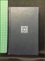 【釘　安田善三郎述】