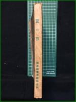 【表紙: 杉浦非水】【夏の旅 新家庭夏季臨時増刊】玄文社