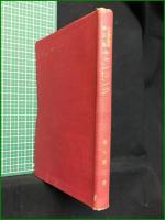 【日本体育蔵書第6編 キャンピング 増田健三】目黒書店