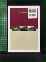 【初版】【鉄道まるわかり003 阪急電鉄のすべて　「旅と鉄道」編集部】株式会社天夢人