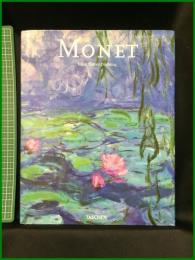【図録】【モネ　MONE】TASCHENタッシェン社