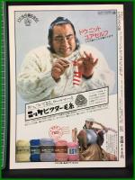 【たのしく作れる●やさしい　てぶくろ人形】日本ヴォーグ社