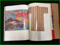 【ワイド版染織の美　琉球紅型】京都書院