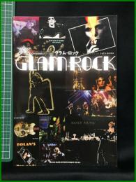 【グラム・ロック】シンコーミュージック・エンターテイメント