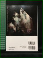 【初版】【文藝別冊 ジェネシス　眩惑のシンフォニック・ロック】河出書房新社