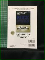 【初版】【文藝別冊 ボブ・マーリー　BOB MARLEY】河出書房新社
