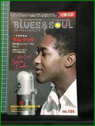 【初版】【ブルース&ソウル・レコーズ8月号(通巻154号)　特集サム・クックー時を超えたミスター・ソウル パート2】【付録CD付き】