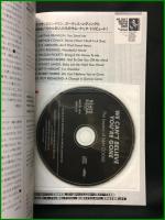 【初版】【ブルース&ソウル・レコーズ8月号(通巻154号)　特集サム・クックー時を超えたミスター・ソウル パート2】【付録CD付き】