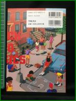 【BACK TO BASICS　70年代ソウル　ソウル・ロマンチカ】楽陽書房