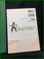 【LADY SOUL　ブラック・ビューティ・ミュージック・ガイド　森剛/編】学陽書房