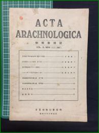 【蜘蛛学雑誌】【ACTA ARACHNOLOGICA Vol.10 Nos.1/2 [1947]】東亜蜘蛛学会