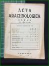 【蜘蛛学雑誌】【ACTA ARACHNOLOGICA Vol.11 Nos.3/4 [1949]】東亜蜘蛛学会