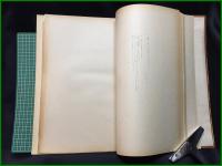 【図録】【万葉集書撰　大亦観風】錦城出版社