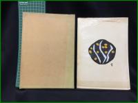 【額装の話　岡村辰雄】岡村多聞堂