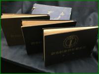 【日本国政調査　全３冊（第１巻・第２巻・３冊目は福島）】日本国政調査記念出版協会