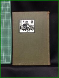 【家具の設計及製作　木檜恕一】博文堂